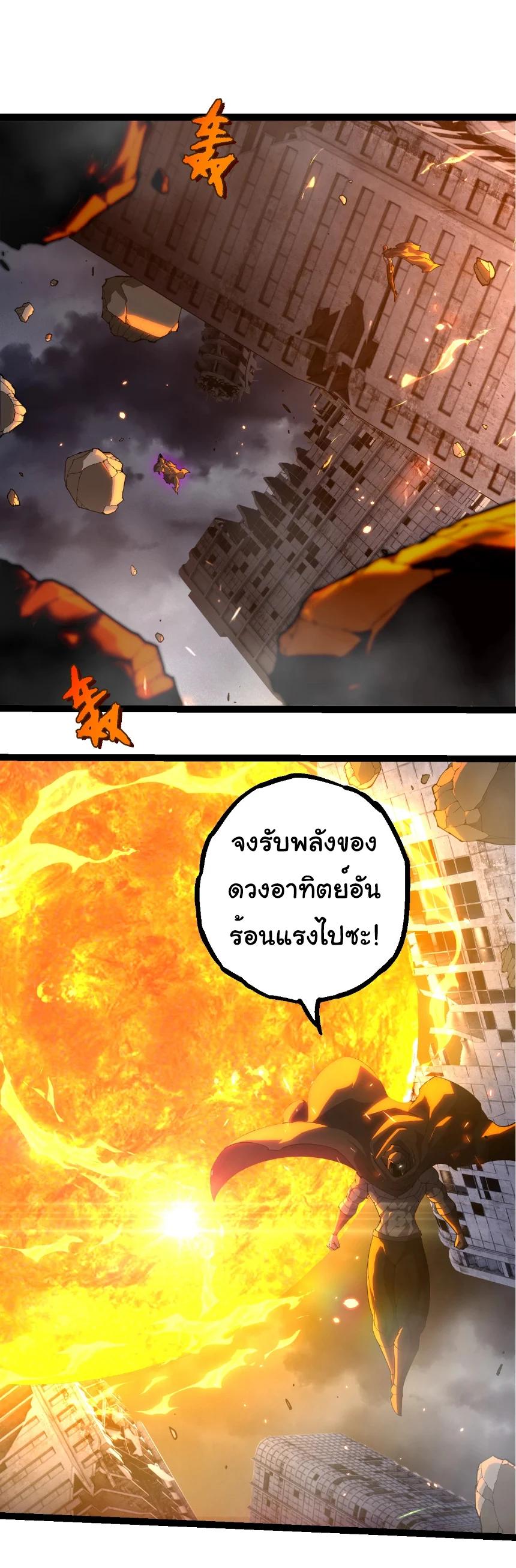 Manga-lc-com อ่านมังงะ อ่านการ์ตูน ออนไลน์ ฟรี Evolution from the Big Tree ตอนที่ 1 2 3 4 5 6 7 8 9 10 11 12 13 14 ฟรี ไม่มีโฆษณา Manga-lc - อ่าน มังงะ อ่าน การ์ตูน ออนไลน์ อ่านมังงะ ฟรี