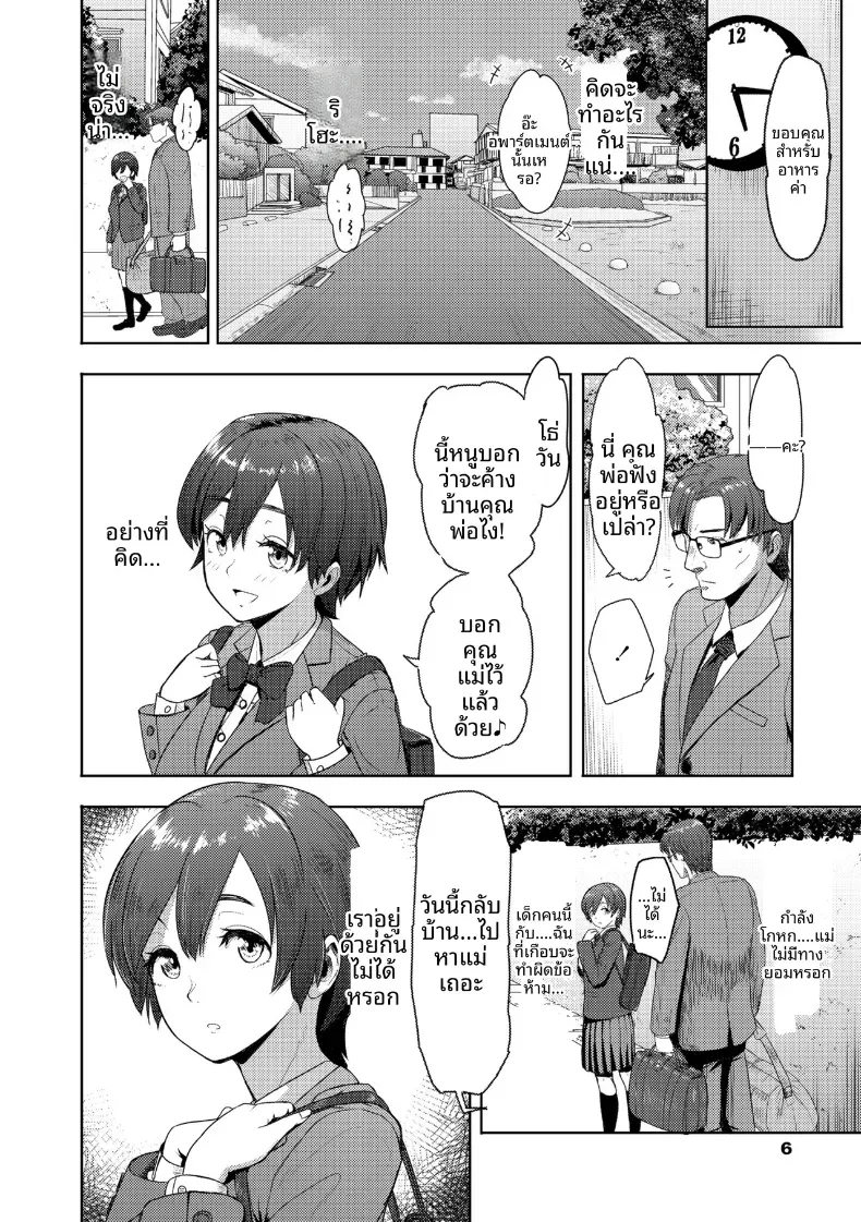 Doujin-Lc- อ่าน โดจิน มังฮวา เกาหลี ญี่ปุ่น จีน แปลไทย อยู่ด้วยกันตลอดไป [Arimura Ario] ตอนที่ 1 2 3 4 5 6 7 8 9 10 11 12 13 14 ฟรี ไม่มีโฆษณา อ่าน โดจิน Manhwa เกาหลี ญี่ปุ่น จีน เรามีครบ คัดมาให้เน้นๆ โดจิน 18+ รับประกันความฟินโดย  Doujin Lc