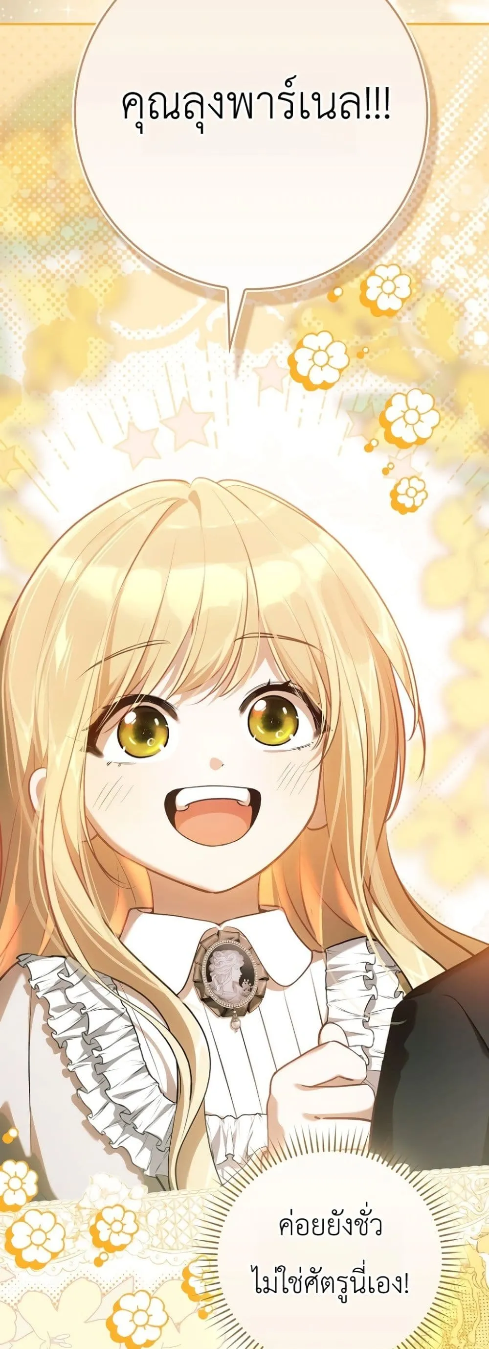 Manga-lc-com อ่านมังงะ อ่านการ์ตูน ออนไลน์ ฟรี Marked as the Tyrant’s Daughter-in-Law ตอนที่ 1 2 3 4 5 6 7 8 9 10 11 12 13 14 ฟรี ไม่มีโฆษณา Manga-lc - อ่าน มังงะ อ่าน การ์ตูน ออนไลน์ อ่านมังงะ ฟรี