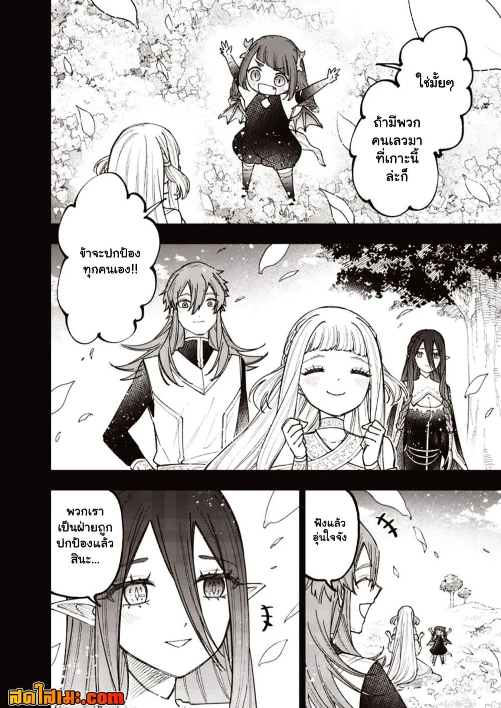 Manga-lc-com อ่านมังงะ อ่านการ์ตูน ออนไลน์ ฟรี Messiah Isekai o Sukutta Moto Yuusha ga Mamono no Afureru Ge ตอนที่ 1 2 3 4 5 6 7 8 9 10 11 12 13 14 ฟรี ไม่มีโฆษณา Manga-lc - อ่าน มังงะ อ่าน การ์ตูน ออนไลน์ อ่านมังงะ ฟรี