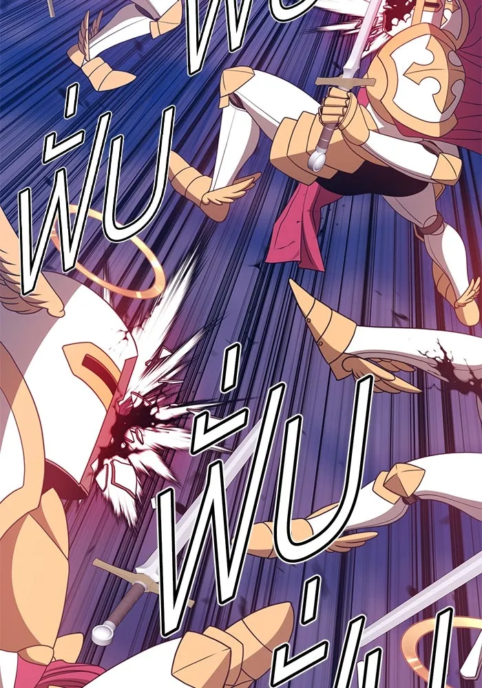 +99 ท่อนไม้พร้อมบวก ตอนที่ 52 รูปที่ 74