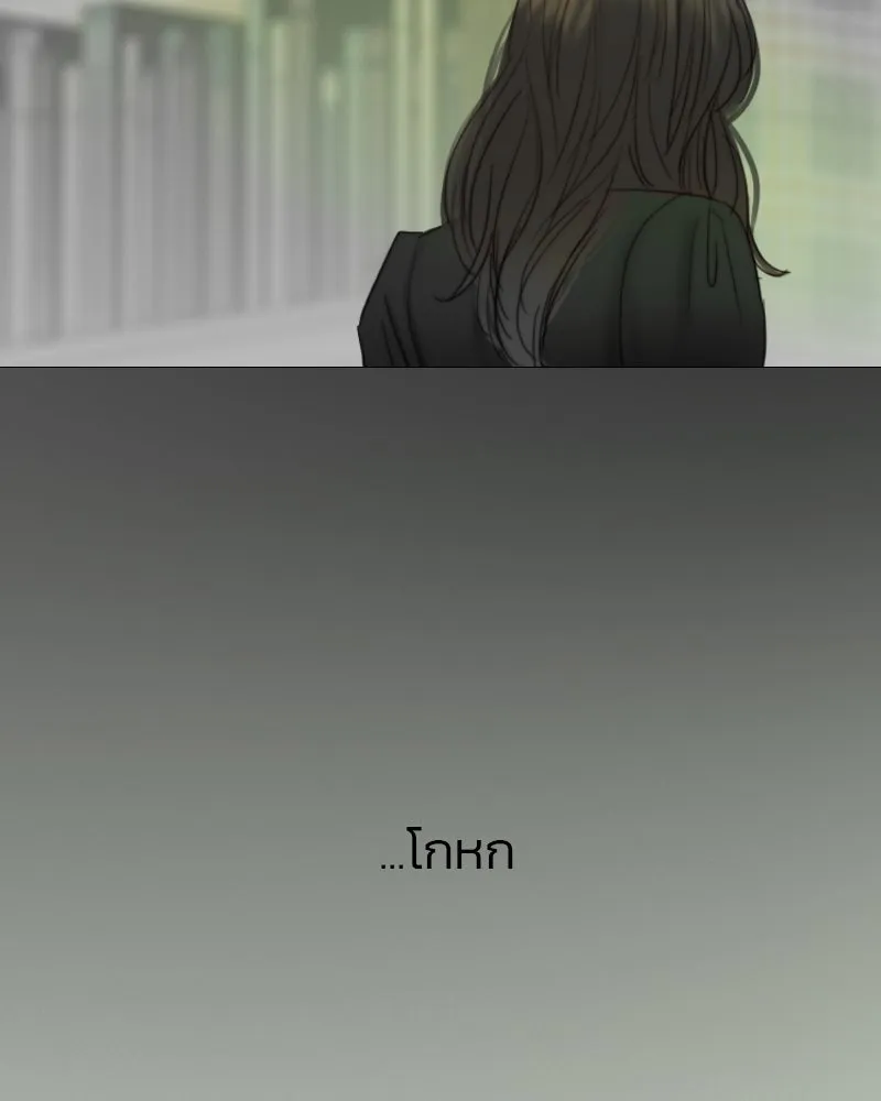 เซเรน่า ตอนที่ 78 รูปที่ 67