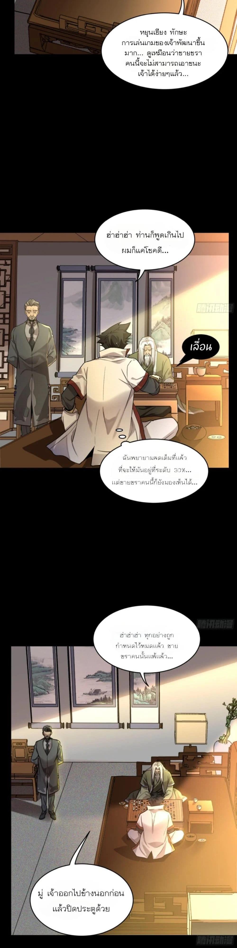 Manga-lc-com อ่านมังงะ อ่านการ์ตูน ออนไลน์ ฟรี Legend of Star General ตอนที่ 1 2 3 4 5 6 7 8 9 10 11 12 13 14 ฟรี ไม่มีโฆษณา Manga-lc - อ่าน มังงะ อ่าน การ์ตูน ออนไลน์ อ่านมังงะ ฟรี