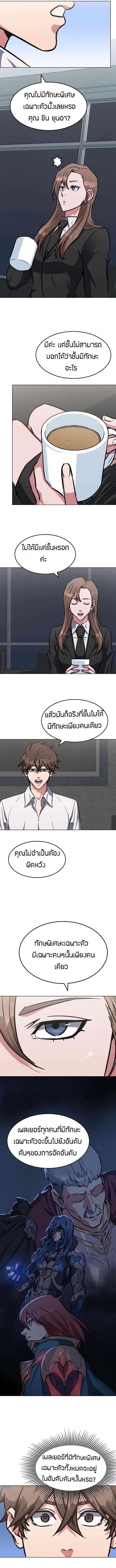 Manga-lc-com อ่านมังงะ อ่านการ์ตูน ออนไลน์ ฟรี Level 1 Player ตอนที่ 1 2 3 4 5 6 7 8 9 10 11 12 13 14 ฟรี ไม่มีโฆษณา Manga-lc - อ่าน มังงะ อ่าน การ์ตูน ออนไลน์ อ่านมังงะ ฟรี