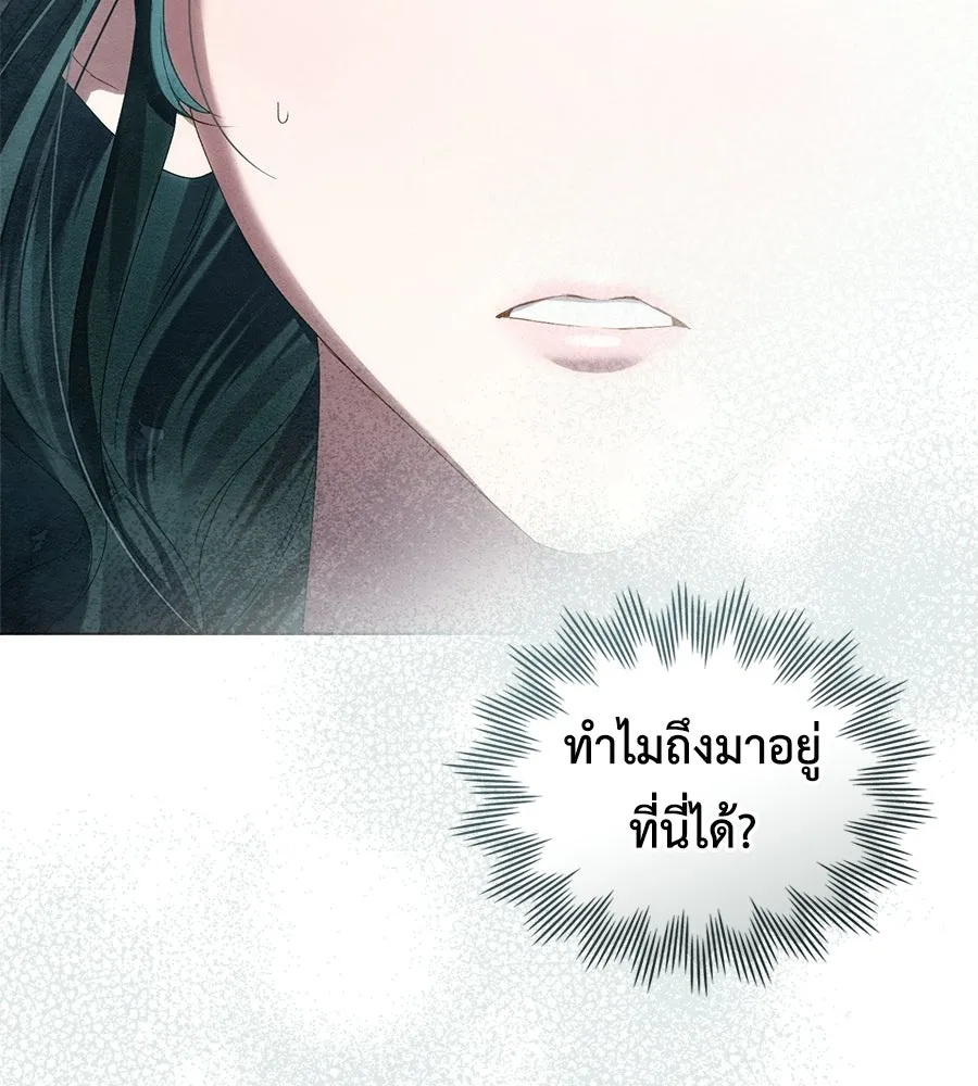 เล่ห์รักชนชั้นสูง ตอนที่ 94 รูปที่ 49