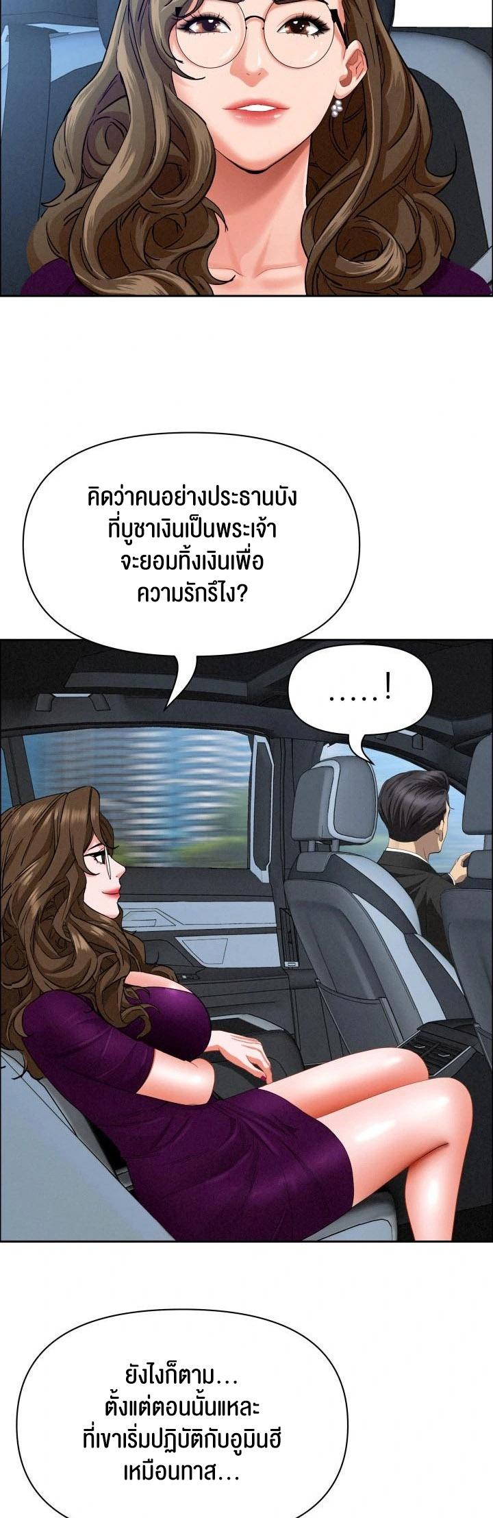 Doujin-Lc- อ่าน โดจิน มังฮวา เกาหลี ญี่ปุ่น จีน แปลไทย Milf Guard ตอนที่ 1 2 3 4 5 6 7 8 9 10 11 12 13 14 ฟรี ไม่มีโฆษณา อ่าน โดจิน Manhwa เกาหลี ญี่ปุ่น จีน เรามีครบ คัดมาให้เน้นๆ โดจิน 18+ รับประกันความฟินโดย  Doujin Lc