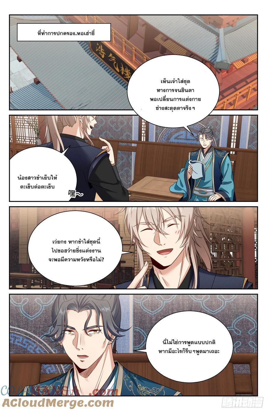 Manga-lc-com อ่านมังงะ อ่านการ์ตูน ออนไลน์ ฟรี Nightwatcher ตอนที่ 1 2 3 4 5 6 7 8 9 10 11 12 13 14 ฟรี ไม่มีโฆษณา Manga-lc - อ่าน มังงะ อ่าน การ์ตูน ออนไลน์ อ่านมังงะ ฟรี