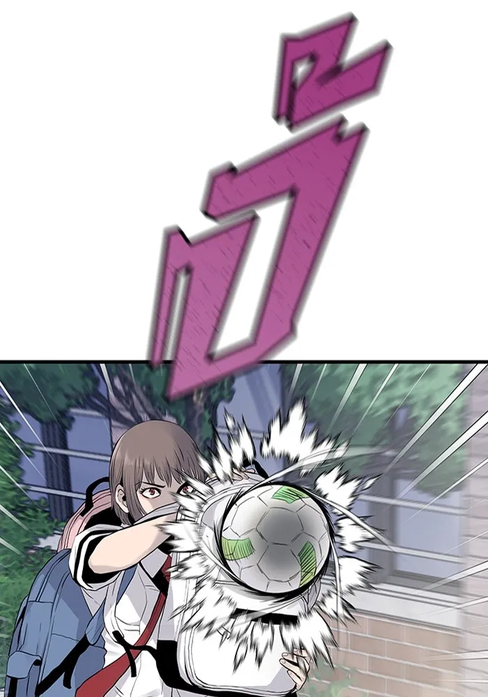 มีนา เกิดมาล่า ตอนที่ 3 รูปที่ 76