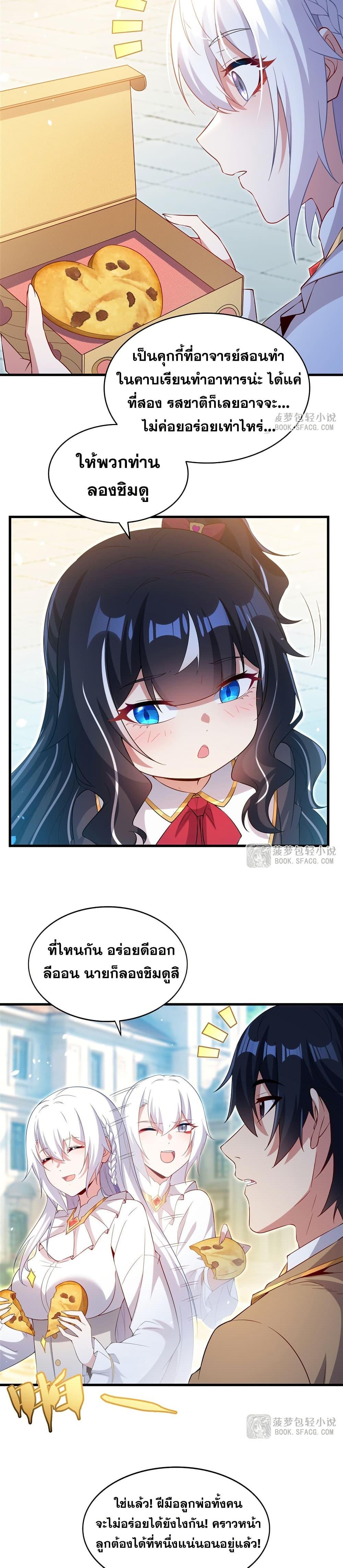 Manga-lc-com อ่านมังงะ อ่านการ์ตูน ออนไลน์ ฟรี Shut Up, Evil Dragon, I Don’t Want to Raise a Child With You Anymore ตอนที่ 1 2 3 4 5 6 7 8 9 10 11 12 13 14 ฟรี ไม่มีโฆษณา Manga-lc - อ่าน มังงะ อ่าน การ์ตูน ออนไลน์ อ่านมังงะ ฟรี