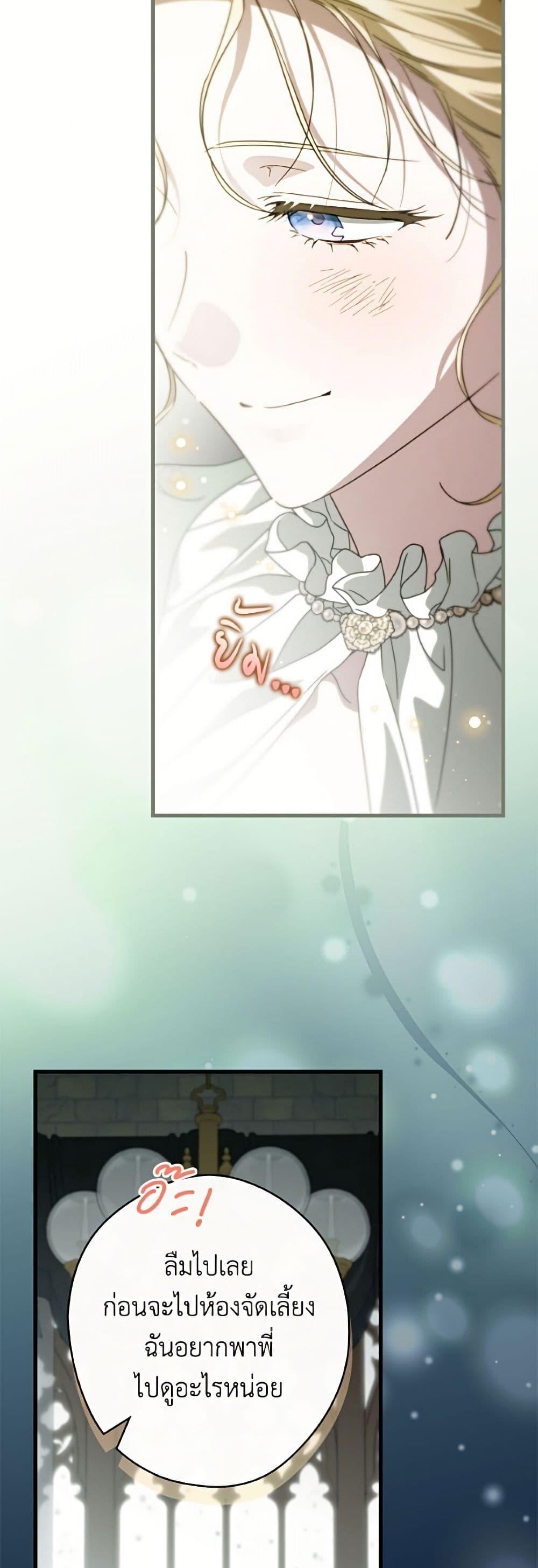 Manga-lc-com อ่านมังงะ อ่านการ์ตูน ออนไลน์ ฟรี How to Get My Husband on My Side ตอนที่ 1 2 3 4 5 6 7 8 9 10 11 12 13 14 ฟรี ไม่มีโฆษณา Manga-lc - อ่าน มังงะ อ่าน การ์ตูน ออนไลน์ อ่านมังงะ ฟรี