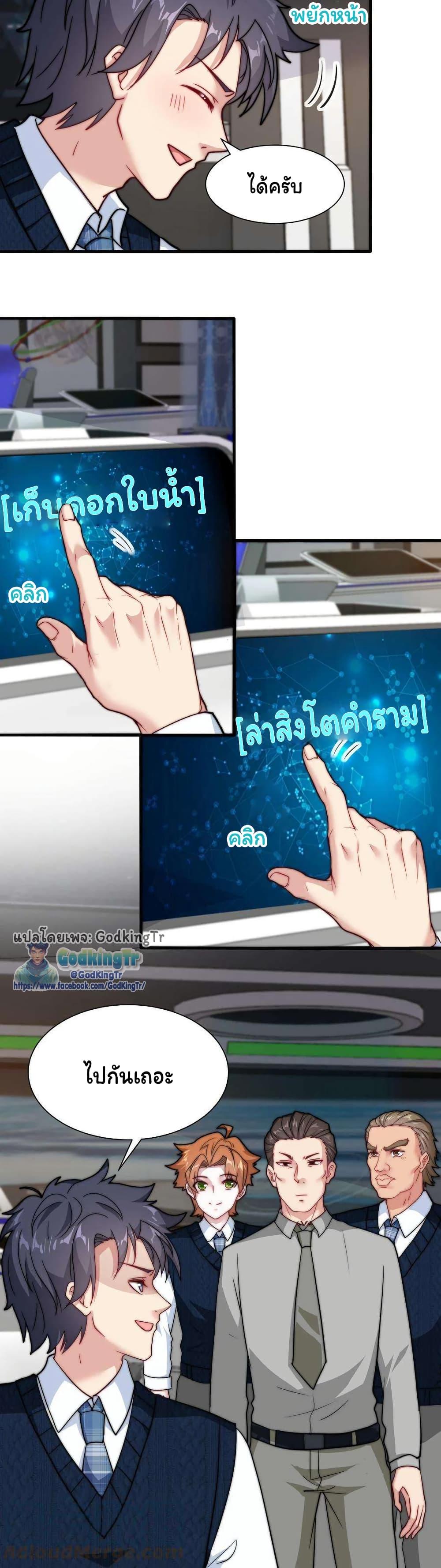 Manga-lc-com อ่านมังงะ อ่านการ์ตูน ออนไลน์ ฟรี Is It Reasonable for Me to Beat a Dragon With a Slime ตอนที่ 1 2 3 4 5 6 7 8 9 10 11 12 13 14 ฟรี ไม่มีโฆษณา Manga-lc - อ่าน มังงะ อ่าน การ์ตูน ออนไลน์ อ่านมังงะ ฟรี