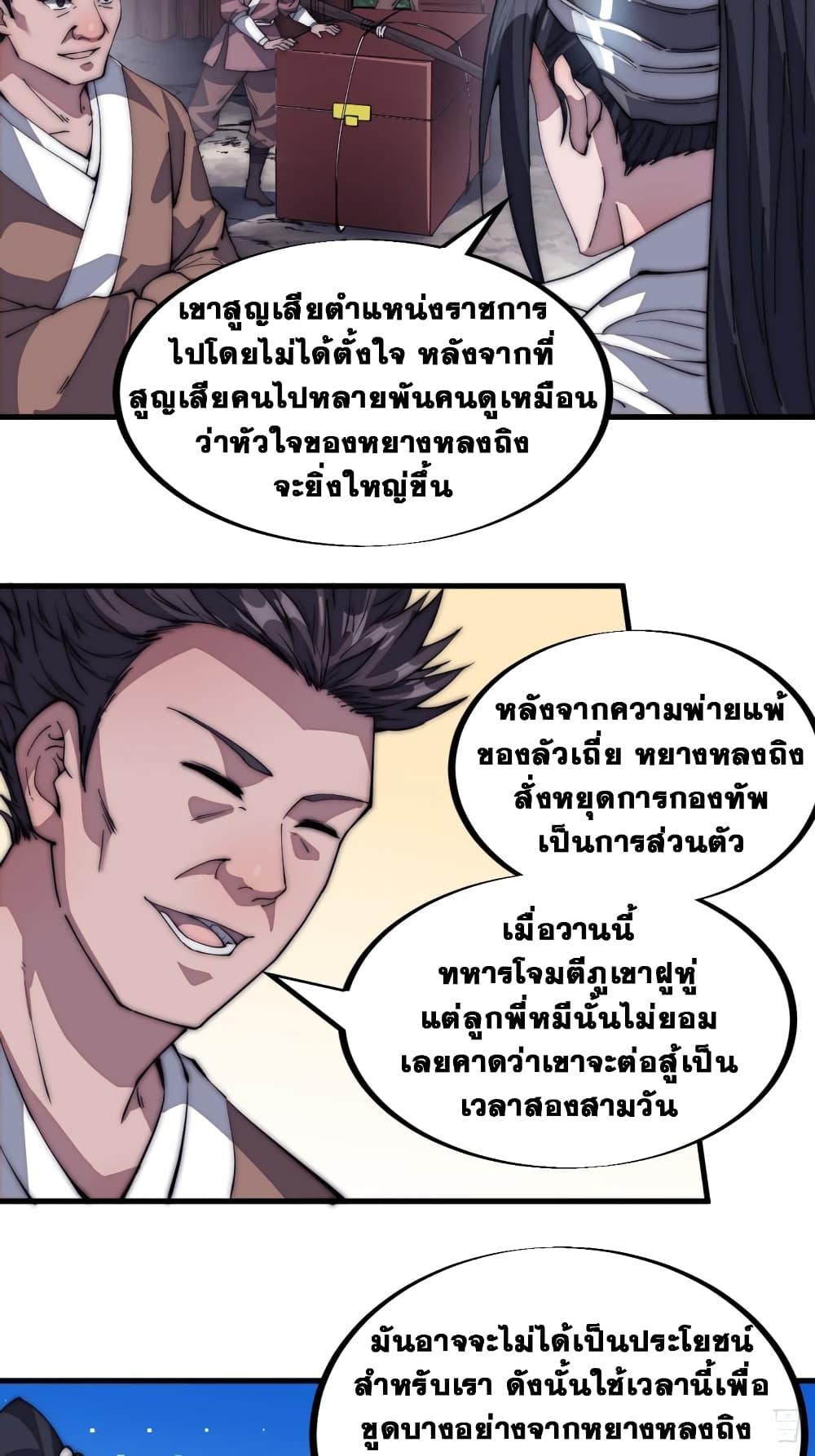 Manga-lc-com อ่านมังงะ อ่านการ์ตูน ออนไลน์ ฟรี It Starts With A Mountain ตอนที่ 1 2 3 4 5 6 7 8 9 10 11 12 13 14 ฟรี ไม่มีโฆษณา Manga-lc - อ่าน มังงะ อ่าน การ์ตูน ออนไลน์ อ่านมังงะ ฟรี