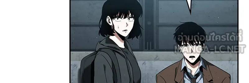 Omniscient Reader อ่านชะตาวันสิ้นโลก ตอนที่ 16 บทละครลำดับห้า (3) รูปที่ 123