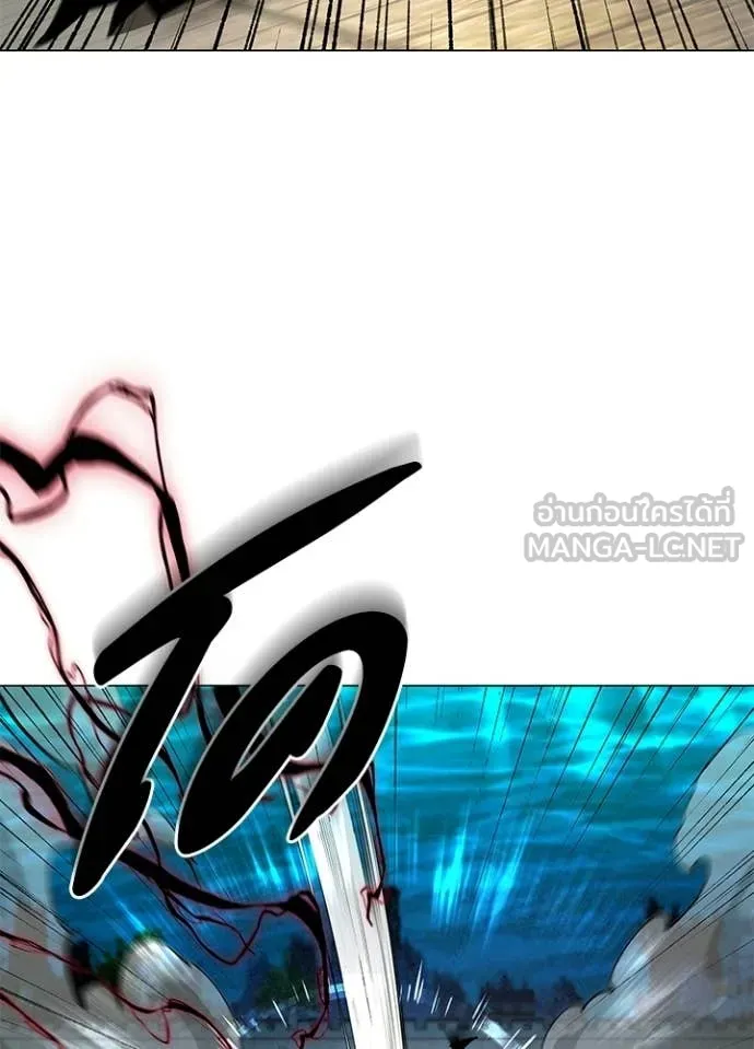 หลานอัจฉริยะ ตอนที่ 102 รูปที่ 114