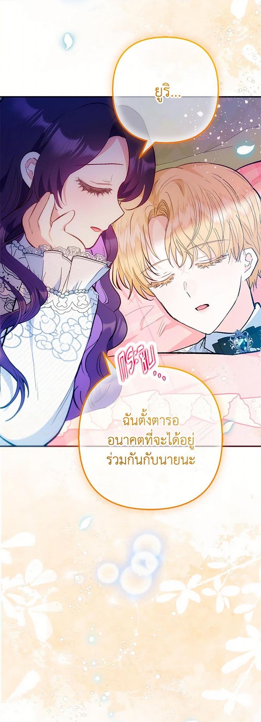 Manga-lc-com อ่านมังงะ อ่านการ์ตูน ออนไลน์ ฟรี I Am A Daughter Loved By The Devil ตอนที่ 1 2 3 4 5 6 7 8 9 10 11 12 13 14 ฟรี ไม่มีโฆษณา Manga-lc - อ่าน มังงะ อ่าน การ์ตูน ออนไลน์ อ่านมังงะ ฟรี