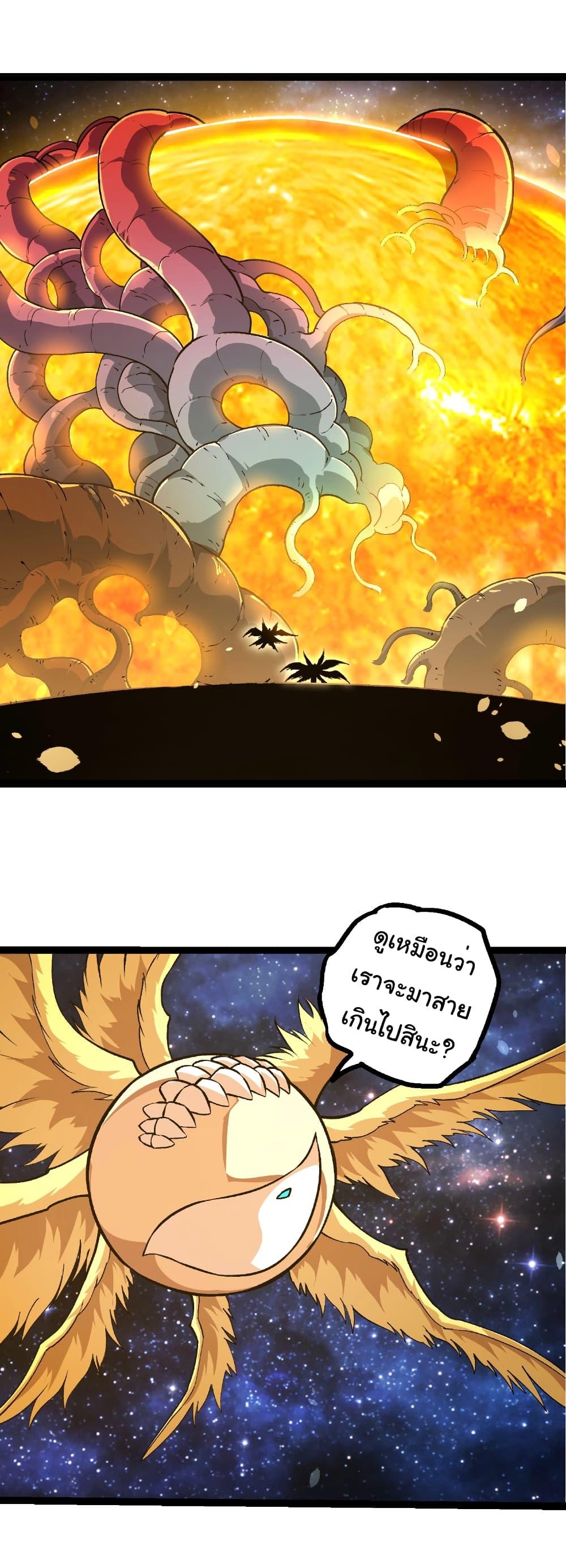 Manga-lc-com อ่านมังงะ อ่านการ์ตูน ออนไลน์ ฟรี Evolution from the Big Tree ตอนที่ 1 2 3 4 5 6 7 8 9 10 11 12 13 14 ฟรี ไม่มีโฆษณา Manga-lc - อ่าน มังงะ อ่าน การ์ตูน ออนไลน์ อ่านมังงะ ฟรี