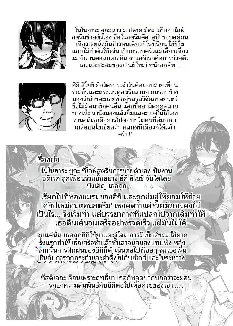 Doujin-Lc- อ่าน โดจิน มังฮวา เกาหลี ญี่ปุ่น จีน แปลไทย ความลับที่ถูกรู้ของยูกะ โนโนฮาระ ตอนที่ 1 2 3 4 5 6 7 8 9 10 11 12 13 14 ฟรี ไม่มีโฆษณา อ่าน โดจิน Manhwa เกาหลี ญี่ปุ่น จีน เรามีครบ คัดมาให้เน้นๆ โดจิน 18+ รับประกันความฟินโดย  Doujin Lc