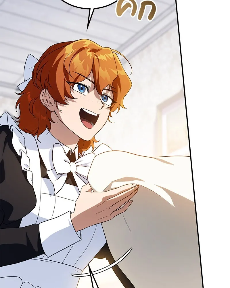 ดัชเชสเชลย ตอนที่ 8 รูปที่ 80