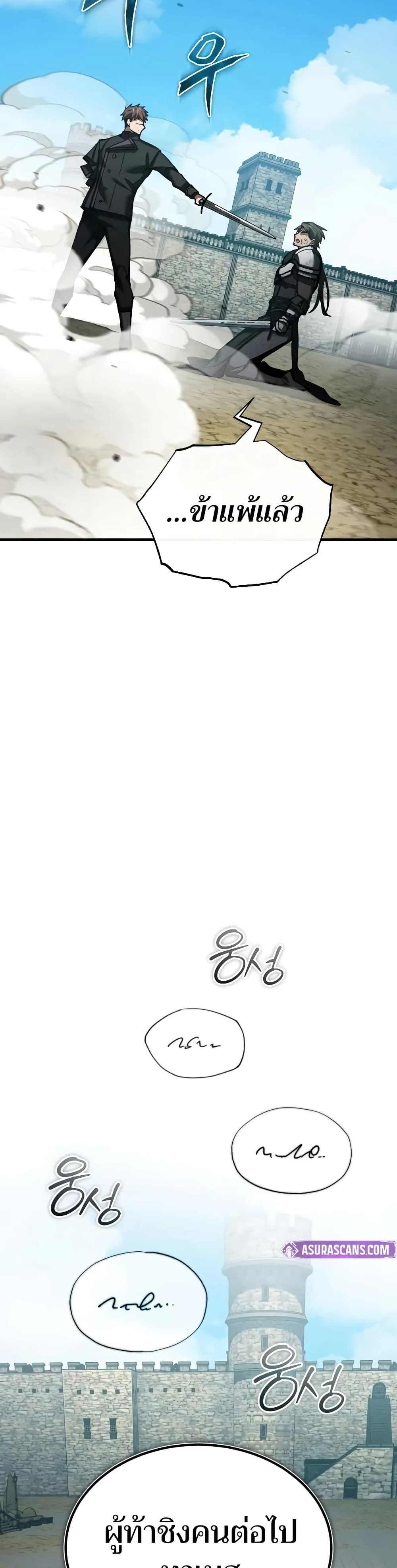 Manga-lc-com อ่านมังงะ อ่านการ์ตูน ออนไลน์ ฟรี The Heavenly Demon Can’t Live a Normal Life ตอนที่ 1 2 3 4 5 6 7 8 9 10 11 12 13 14 ฟรี ไม่มีโฆษณา Manga-lc - อ่าน มังงะ อ่าน การ์ตูน ออนไลน์ อ่านมังงะ ฟรี