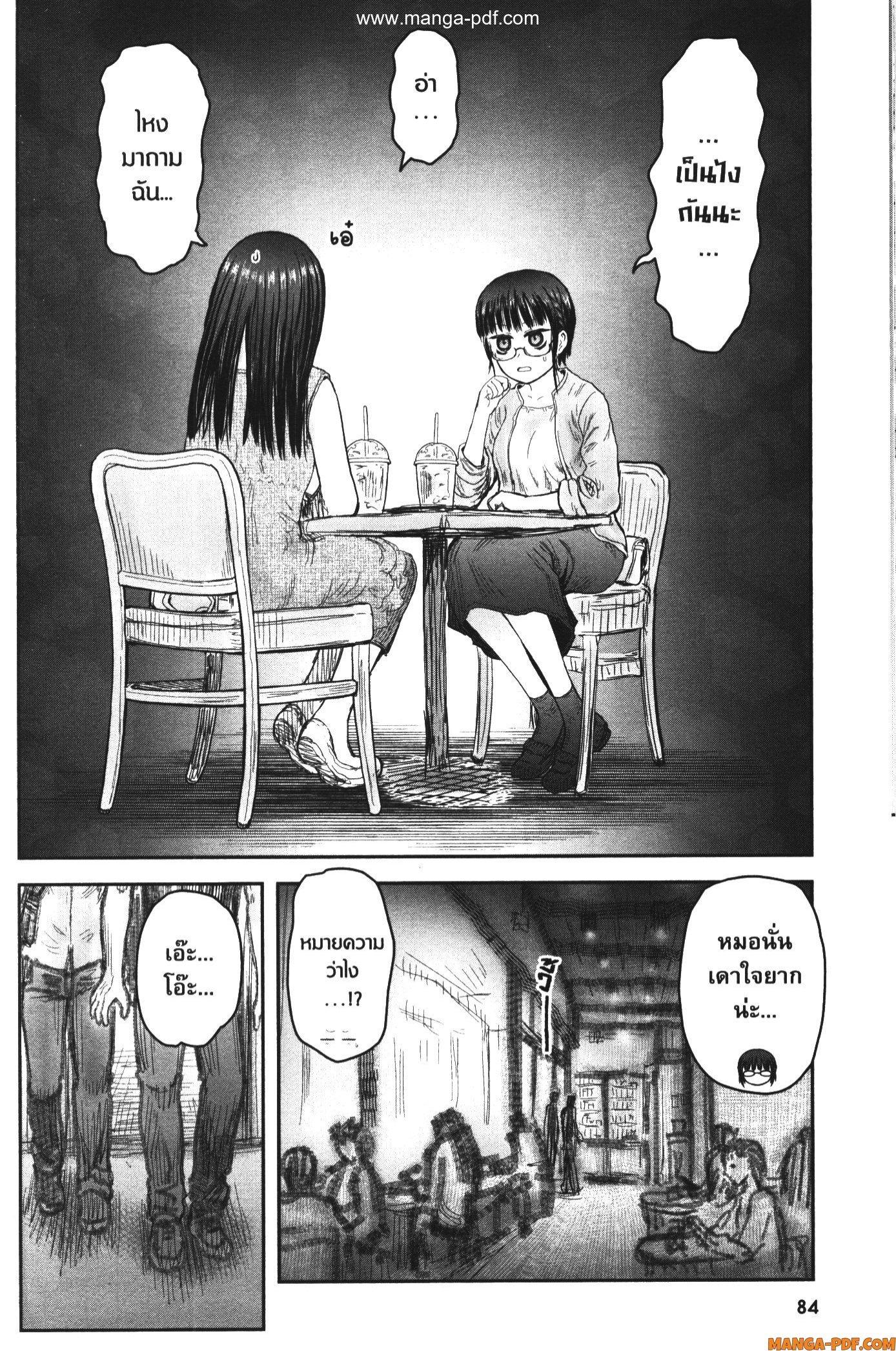 Manga-lc-com อ่านมังงะ อ่านการ์ตูน ออนไลน์ ฟรี Isekai Ojisan ตอนที่ 1 2 3 4 5 6 7 8 9 10 11 12 13 14 ฟรี ไม่มีโฆษณา Manga-lc - อ่าน มังงะ อ่าน การ์ตูน ออนไลน์ อ่านมังงะ ฟรี