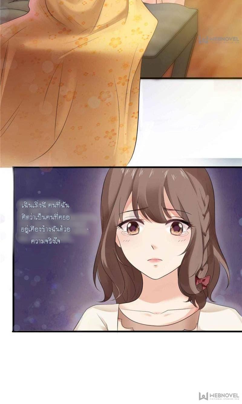Manga-lc-com อ่านมังงะ อ่านการ์ตูน ออนไลน์ ฟรี Perfect Secret Love The Bad New Wife Is a Little Sweet ตอนที่ 1 2 3 4 5 6 7 8 9 10 11 12 13 14 ฟรี ไม่มีโฆษณา Manga-lc - อ่าน มังงะ อ่าน การ์ตูน ออนไลน์ อ่านมังงะ ฟรี