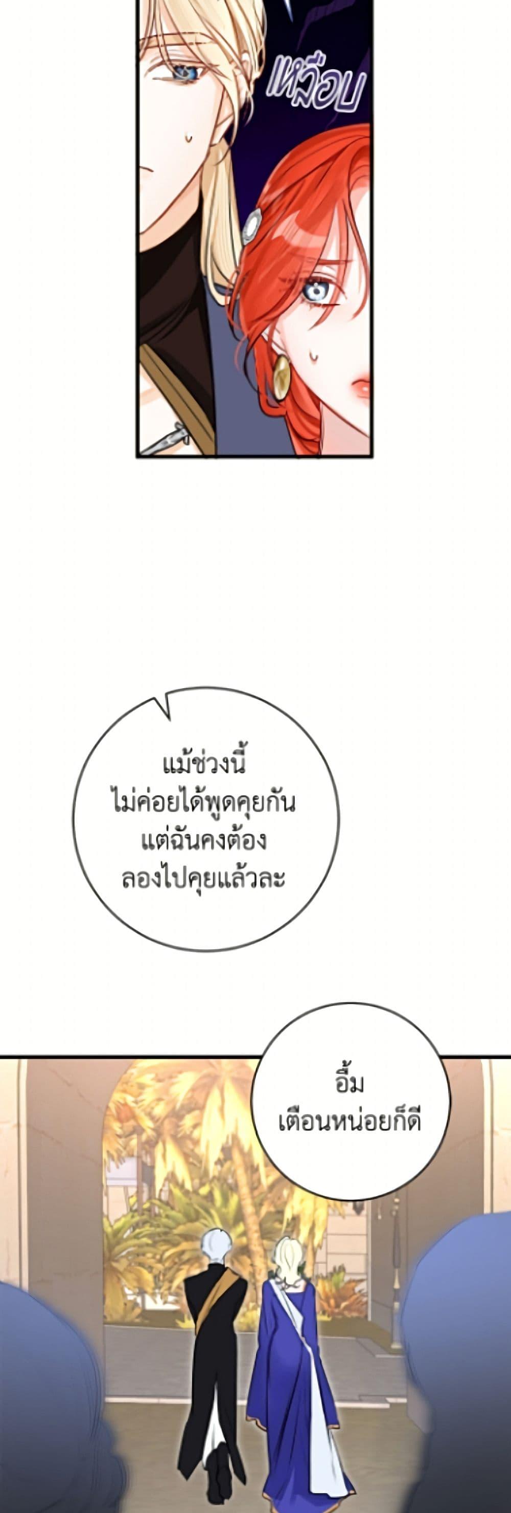 Manga-lc-com อ่านมังงะ อ่านการ์ตูน ออนไลน์ ฟรี The Archduke’s Gorgeous Wedding Was a Fraud ตอนที่ 1 2 3 4 5 6 7 8 9 10 11 12 13 14 ฟรี ไม่มีโฆษณา Manga-lc - อ่าน มังงะ อ่าน การ์ตูน ออนไลน์ อ่านมังงะ ฟรี