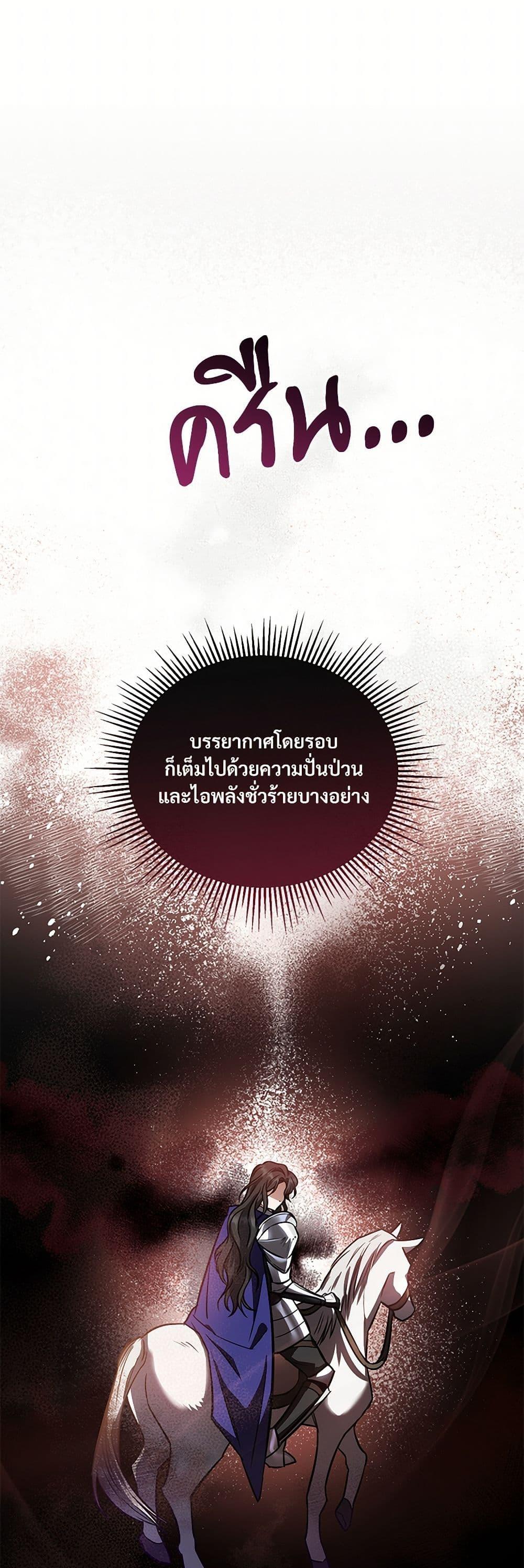 Manga-lc-com อ่านมังงะ อ่านการ์ตูน ออนไลน์ ฟรี The Night Without Shadows ตอนที่ 1 2 3 4 5 6 7 8 9 10 11 12 13 14 ฟรี ไม่มีโฆษณา Manga-lc - อ่าน มังงะ อ่าน การ์ตูน ออนไลน์ อ่านมังงะ ฟรี