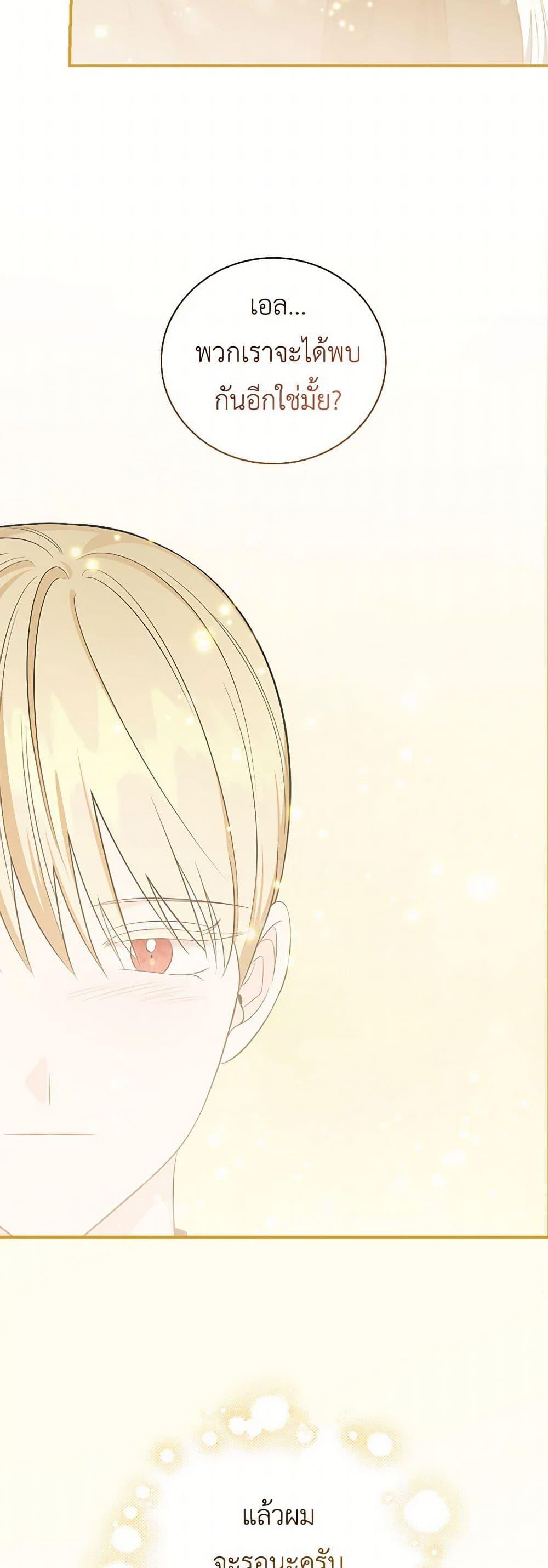 Manga-lc-com อ่านมังงะ อ่านการ์ตูน ออนไลน์ ฟรี Duchess in the Glass House ตอนที่ 1 2 3 4 5 6 7 8 9 10 11 12 13 14 ฟรี ไม่มีโฆษณา Manga-lc - อ่าน มังงะ อ่าน การ์ตูน ออนไลน์ อ่านมังงะ ฟรี