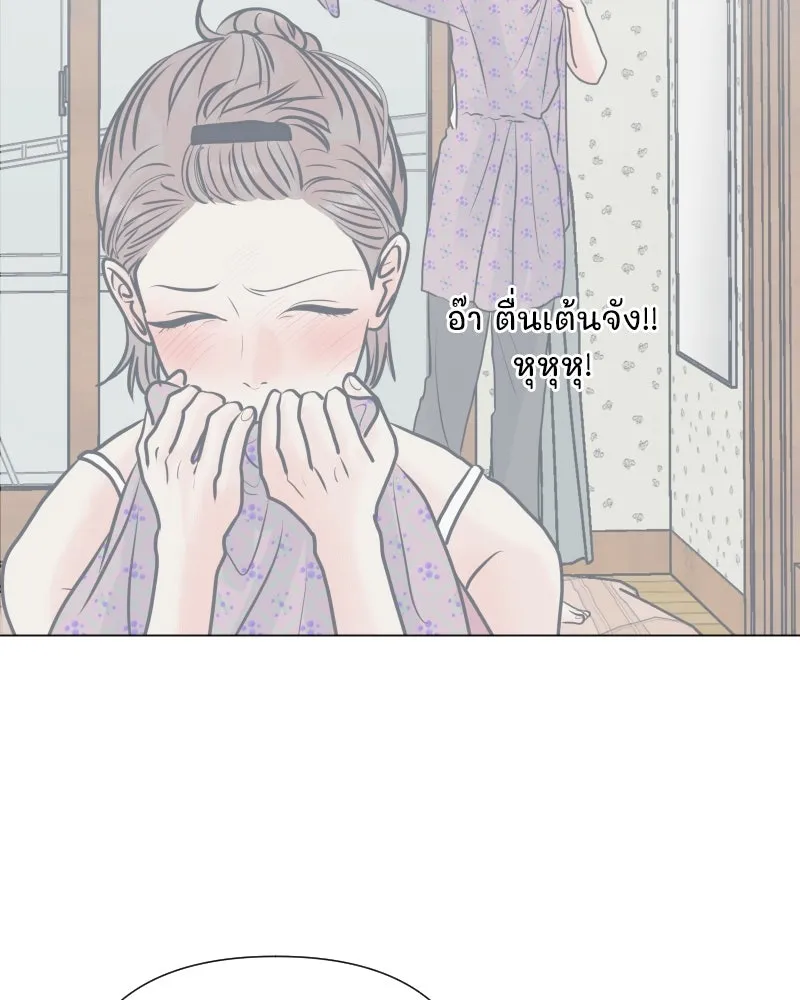 รักนี้ไม่ต้องมีเซนส์ ตอนที่ 36 รูปที่ 128