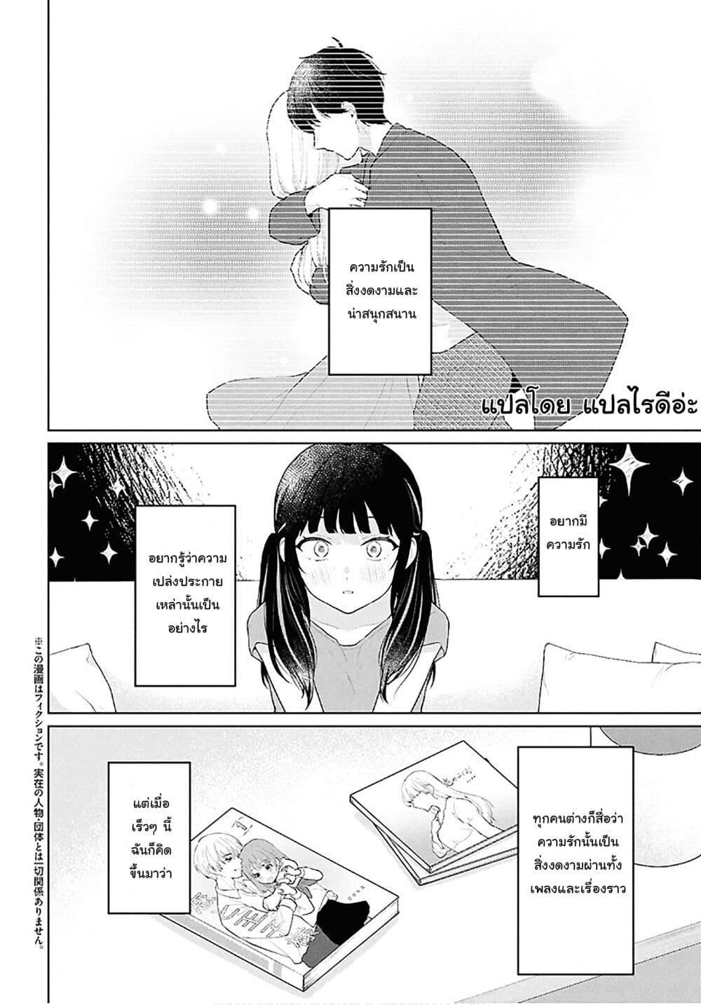 Manga-lc-com อ่านมังงะ อ่านการ์ตูน ออนไลน์ ฟรี Danjohi 15 no Sekai demo Futsu ni Ikirareru to Omotta ~ Geki Juu Kanjou na Kanojotachi ga Mujikaku Danshi ni Honrousaretara ตอนที่ 1 2 3 4 5 6 7 8 9 10 11 12 13 14 ฟรี ไม่มีโฆษณา Manga-lc - อ่าน มังงะ อ่าน การ์ตูน ออนไลน์ อ่านมังงะ ฟรี