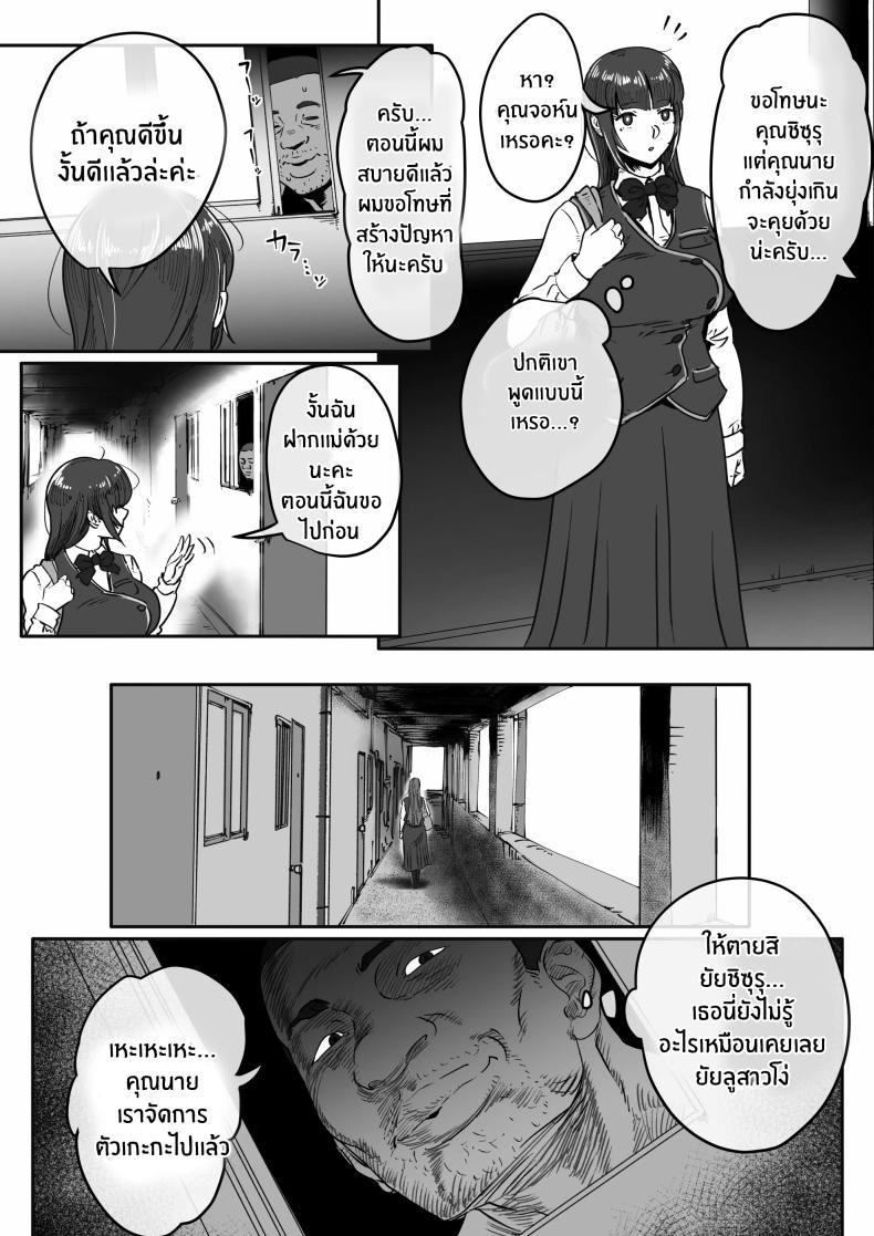 Doujin-Lc- อ่าน โดจิน มังฮวา เกาหลี ญี่ปุ่น จีน แปลไทย เจตนาของปีศาจ [Jzargo] Shizue Sonoato ตอนที่ 1 2 3 4 5 6 7 8 9 10 11 12 13 14 ฟรี ไม่มีโฆษณา อ่าน โดจิน Manhwa เกาหลี ญี่ปุ่น จีน เรามีครบ คัดมาให้เน้นๆ โดจิน 18+ รับประกันความฟินโดย  Doujin Lc