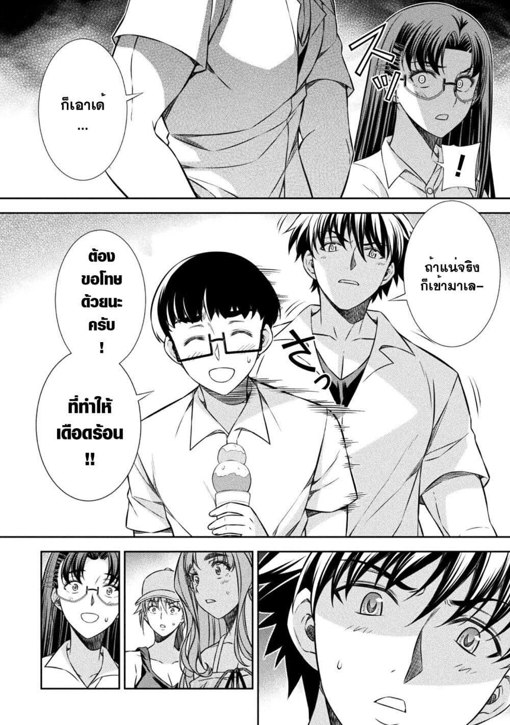 Manga-lc-com อ่านมังงะ อ่านการ์ตูน ออนไลน์ ฟรี JK kara Yarinaosu Silver Plan ตอนที่ 1 2 3 4 5 6 7 8 9 10 11 12 13 14 ฟรี ไม่มีโฆษณา Manga-lc - อ่าน มังงะ อ่าน การ์ตูน ออนไลน์ อ่านมังงะ ฟรี