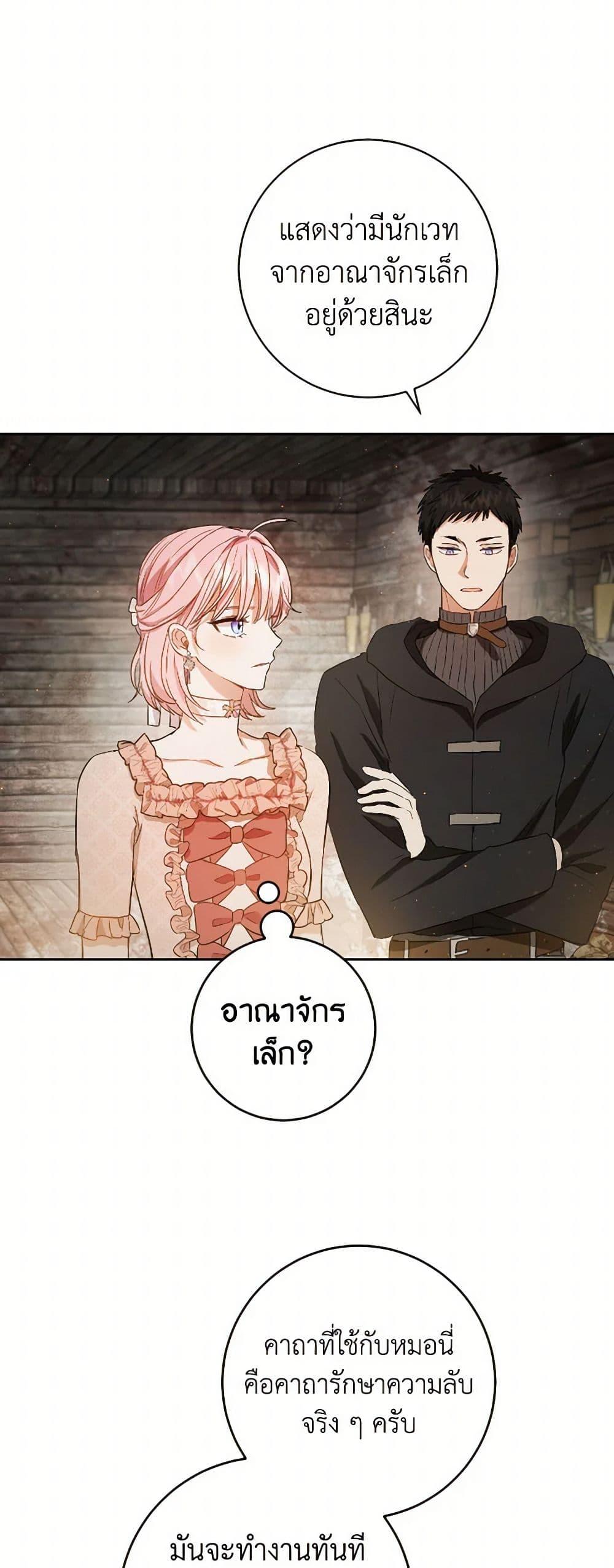 Manga-lc-com อ่านมังงะ อ่านการ์ตูน ออนไลน์ ฟรี The Heiress’s Double Life ตอนที่ 1 2 3 4 5 6 7 8 9 10 11 12 13 14 ฟรี ไม่มีโฆษณา Manga-lc - อ่าน มังงะ อ่าน การ์ตูน ออนไลน์ อ่านมังงะ ฟรี