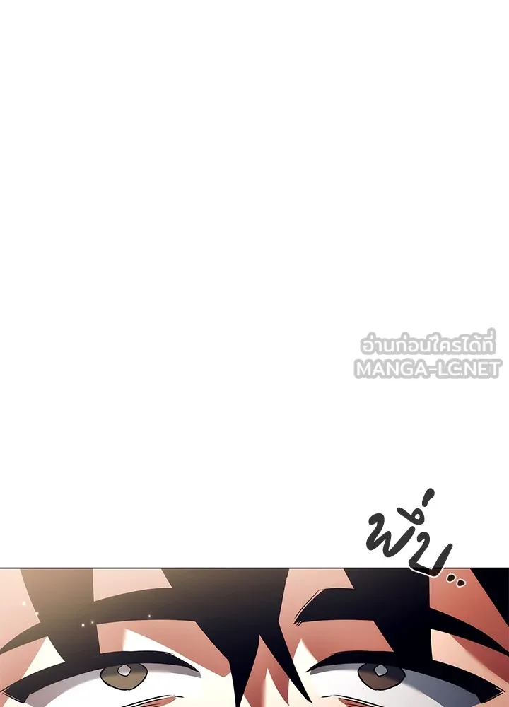 คืนแห่งโทแกบี ตอนที่ 33 รูปที่ 123