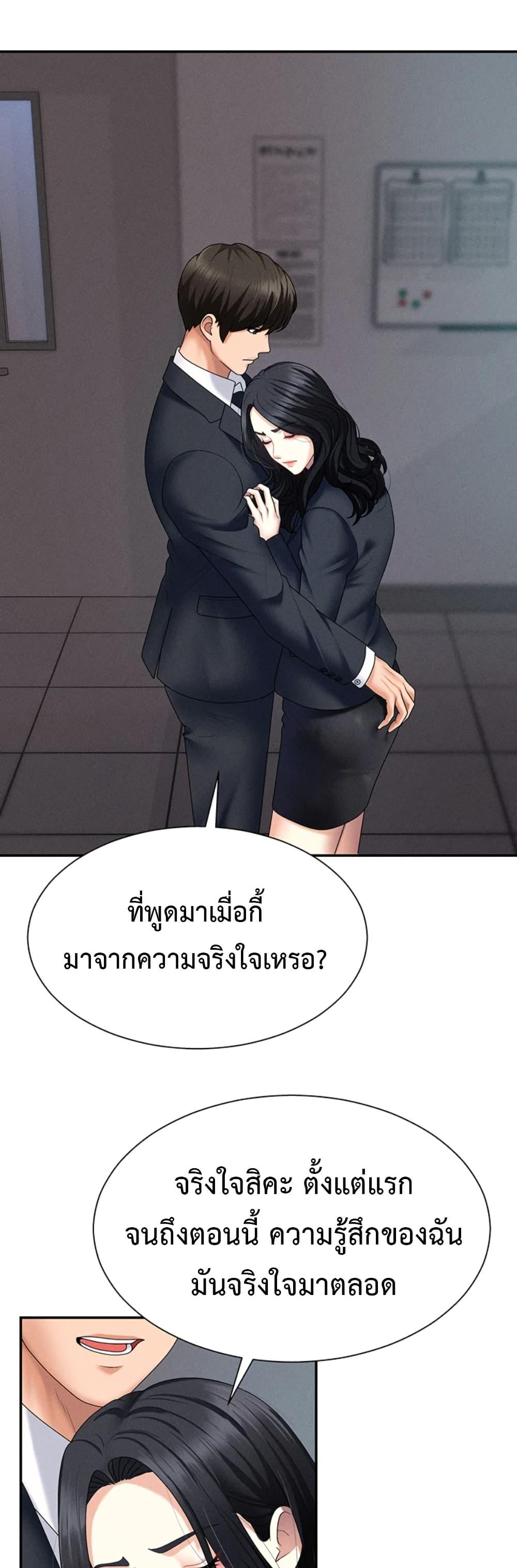 Doujin-Lc- อ่าน โดจิน มังฮวา เกาหลี ญี่ปุ่น จีน แปลไทย Pay With Your Body ตอนที่ 1 2 3 4 5 6 7 8 9 10 11 12 13 14 ฟรี ไม่มีโฆษณา อ่าน โดจิน Manhwa เกาหลี ญี่ปุ่น จีน เรามีครบ คัดมาให้เน้นๆ โดจิน 18+ รับประกันความฟินโดย  Doujin Lc