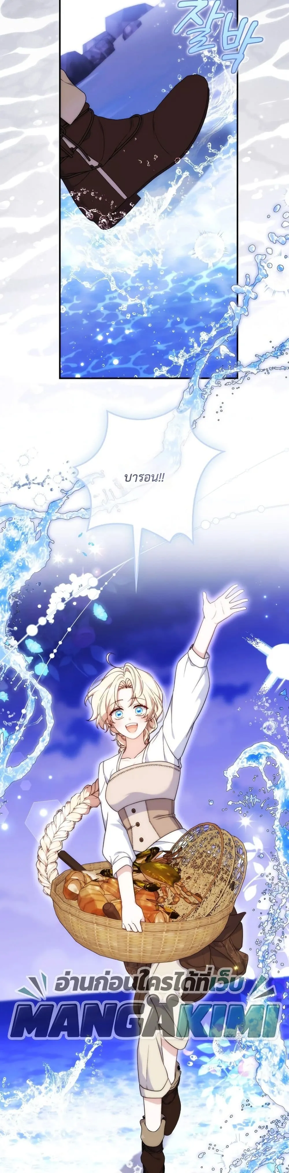 Manga-lc-com อ่านมังงะ อ่านการ์ตูน ออนไลน์ ฟรี The Emperor’s Marriage Scam ตอนที่ 1 2 3 4 5 6 7 8 9 10 11 12 13 14 ฟรี ไม่มีโฆษณา Manga-lc - อ่าน มังงะ อ่าน การ์ตูน ออนไลน์ อ่านมังงะ ฟรี