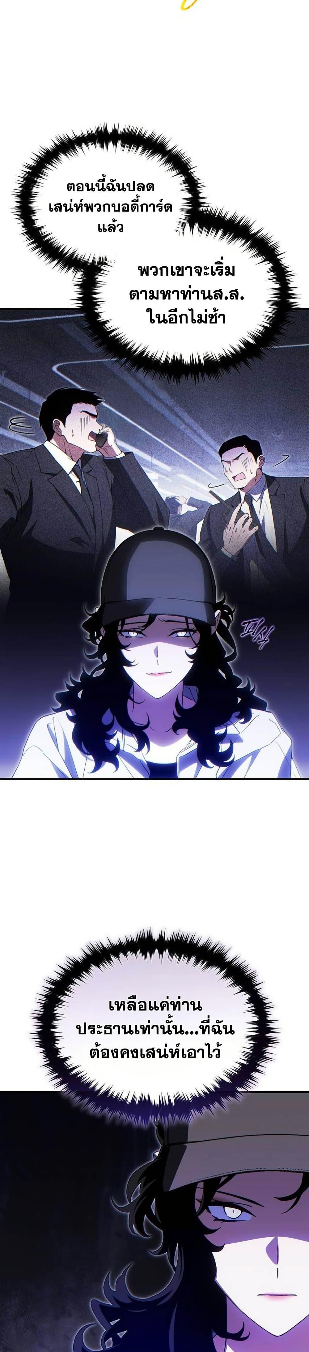 Manga-lc-com อ่านมังงะ อ่านการ์ตูน ออนไลน์ ฟรี The 100th Regression of the Max-Level Player ตอนที่ 1 2 3 4 5 6 7 8 9 10 11 12 13 14 ฟรี ไม่มีโฆษณา Manga-lc - อ่าน มังงะ อ่าน การ์ตูน ออนไลน์ อ่านมังงะ ฟรี