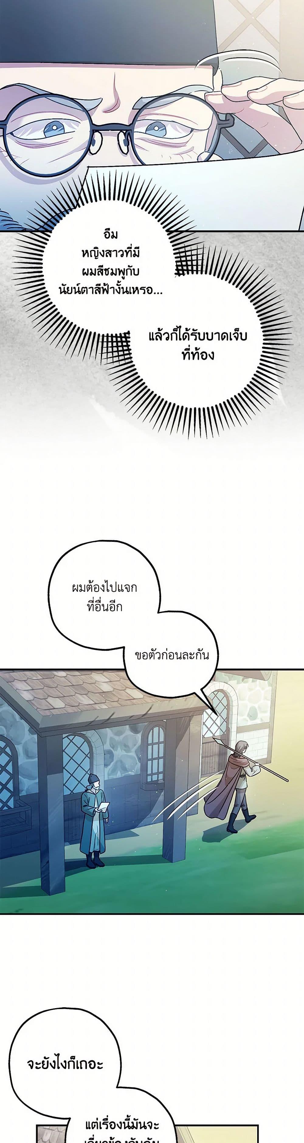 Manga-lc-com อ่านมังงะ อ่านการ์ตูน ออนไลน์ ฟรี The Tyrant’s Tranquilizer ตอนที่ 1 2 3 4 5 6 7 8 9 10 11 12 13 14 ฟรี ไม่มีโฆษณา Manga-lc - อ่าน มังงะ อ่าน การ์ตูน ออนไลน์ อ่านมังงะ ฟรี