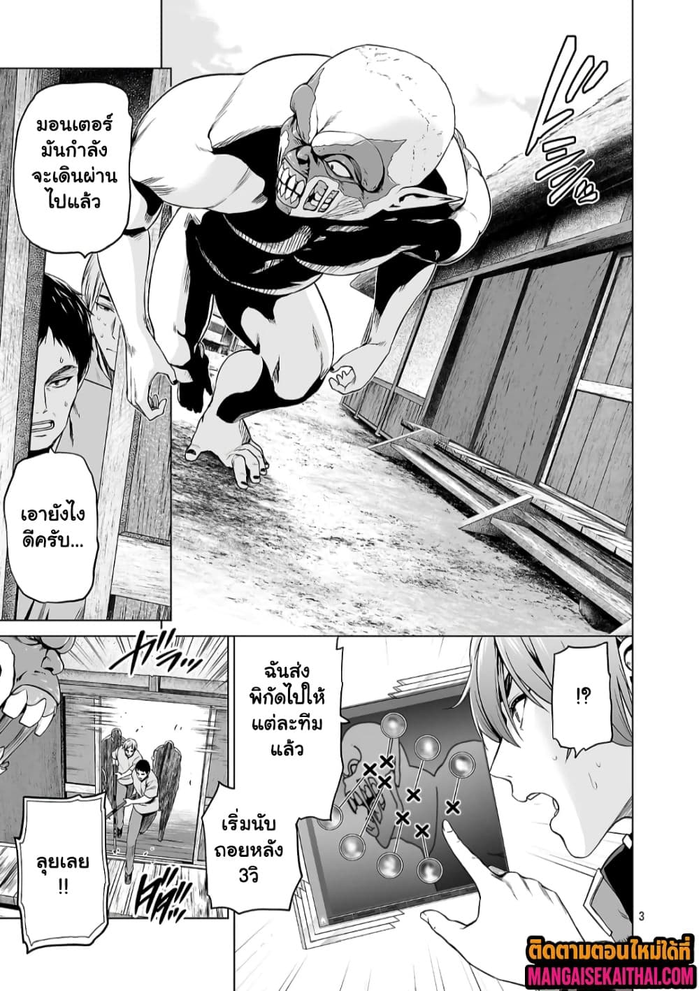 Manga-lc-com อ่านมังงะ อ่านการ์ตูน ออนไลน์ ฟรี Isekai H Eiyuuden ~Bishoujo Senshi-tachi wa Saikyou Gunshi n ตอนที่ 1 2 3 4 5 6 7 8 9 10 11 12 13 14 ฟรี ไม่มีโฆษณา Manga-lc - อ่าน มังงะ อ่าน การ์ตูน ออนไลน์ อ่านมังงะ ฟรี