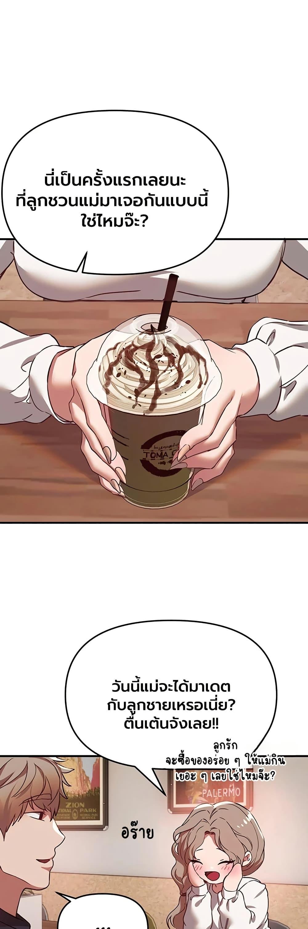 Doujin-Lc- อ่าน โดจิน มังฮวา เกาหลี ญี่ปุ่น จีน แปลไทย Beautiful Days ตอนที่ 1 2 3 4 5 6 7 8 9 10 11 12 13 14 ฟรี ไม่มีโฆษณา อ่าน โดจิน Manhwa เกาหลี ญี่ปุ่น จีน เรามีครบ คัดมาให้เน้นๆ โดจิน 18+ รับประกันความฟินโดย  Doujin Lc