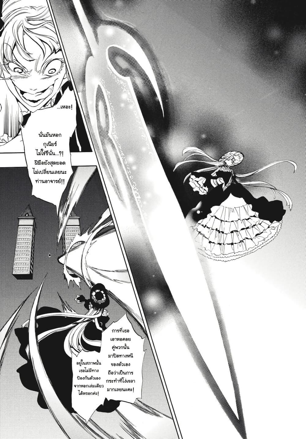 Manga-lc-com อ่านมังงะ อ่านการ์ตูน ออนไลน์ ฟรี Umineko no Naku Koro ni Episode 3 Banquet of the Golden Witc ตอนที่ 1 2 3 4 5 6 7 8 9 10 11 12 13 14 ฟรี ไม่มีโฆษณา Manga-lc - อ่าน มังงะ อ่าน การ์ตูน ออนไลน์ อ่านมังงะ ฟรี