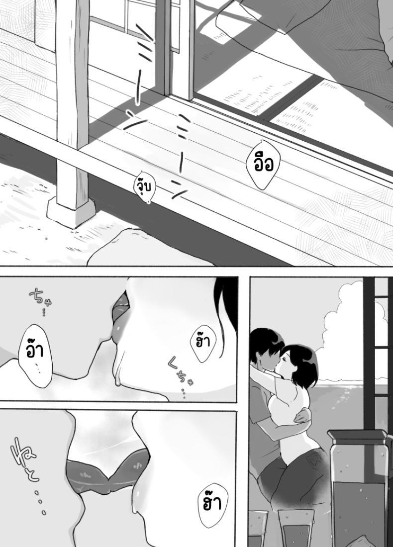 Doujin-Lc- อ่าน โดจิน มังฮวา เกาหลี ญี่ปุ่น จีน แปลไทย ที่พักในฤดูร้อน [Uramitsu] Genchi Tsuma Dekimashita. Natsu no Yado Hen ตอนที่ 1 2 3 4 5 6 7 8 9 10 11 12 13 14 ฟรี ไม่มีโฆษณา อ่าน โดจิน Manhwa เกาหลี ญี่ปุ่น จีน เรามีครบ คัดมาให้เน้นๆ โดจิน 18+ รับประกันความฟินโดย  Doujin Lc