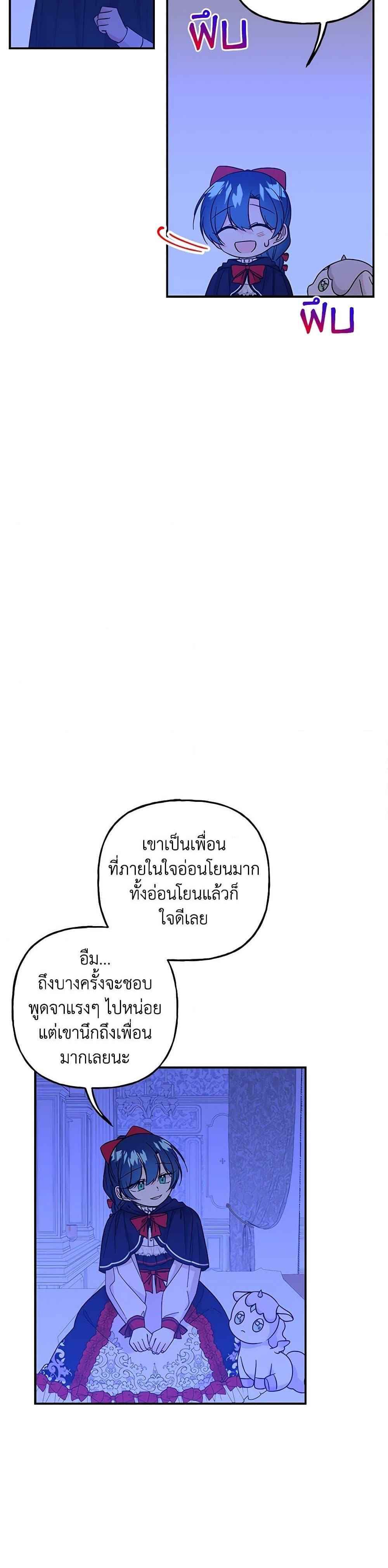 Manga-lc-com อ่านมังงะ อ่านการ์ตูน ออนไลน์ ฟรี Daughter of the Archmage ตอนที่ 1 2 3 4 5 6 7 8 9 10 11 12 13 14 ฟรี ไม่มีโฆษณา Manga-lc - อ่าน มังงะ อ่าน การ์ตูน ออนไลน์ อ่านมังงะ ฟรี