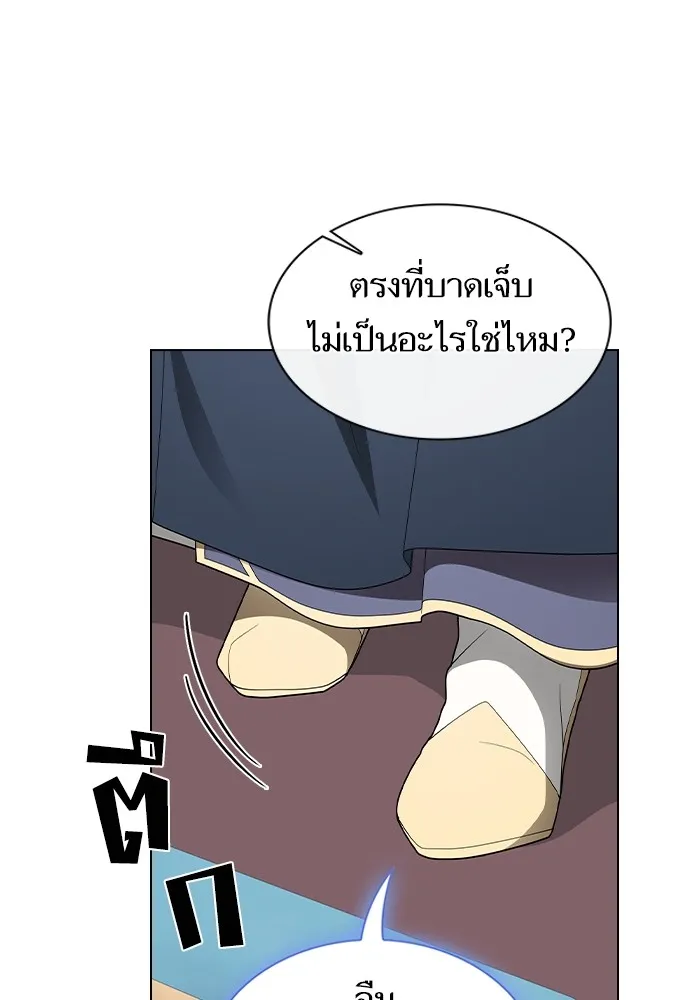 ผู้เล่นขั้นเทพแห่งหอคอยฝึกสอน ตอนที่ 197 รูปที่ 64