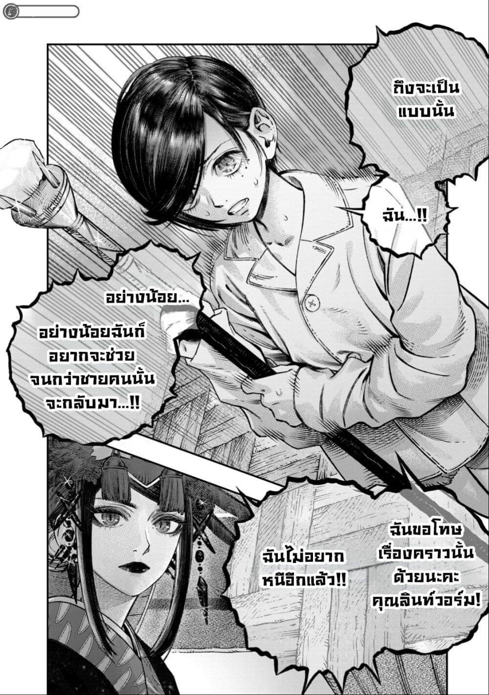 Manga-lc-com อ่านมังงะ อ่านการ์ตูน ออนไลน์ ฟรี Koudo ni Hattatsu Shita Igaku wa Mahou to Kubetsu ga Tsukanai ตอนที่ 1 2 3 4 5 6 7 8 9 10 11 12 13 14 ฟรี ไม่มีโฆษณา Manga-lc - อ่าน มังงะ อ่าน การ์ตูน ออนไลน์ อ่านมังงะ ฟรี