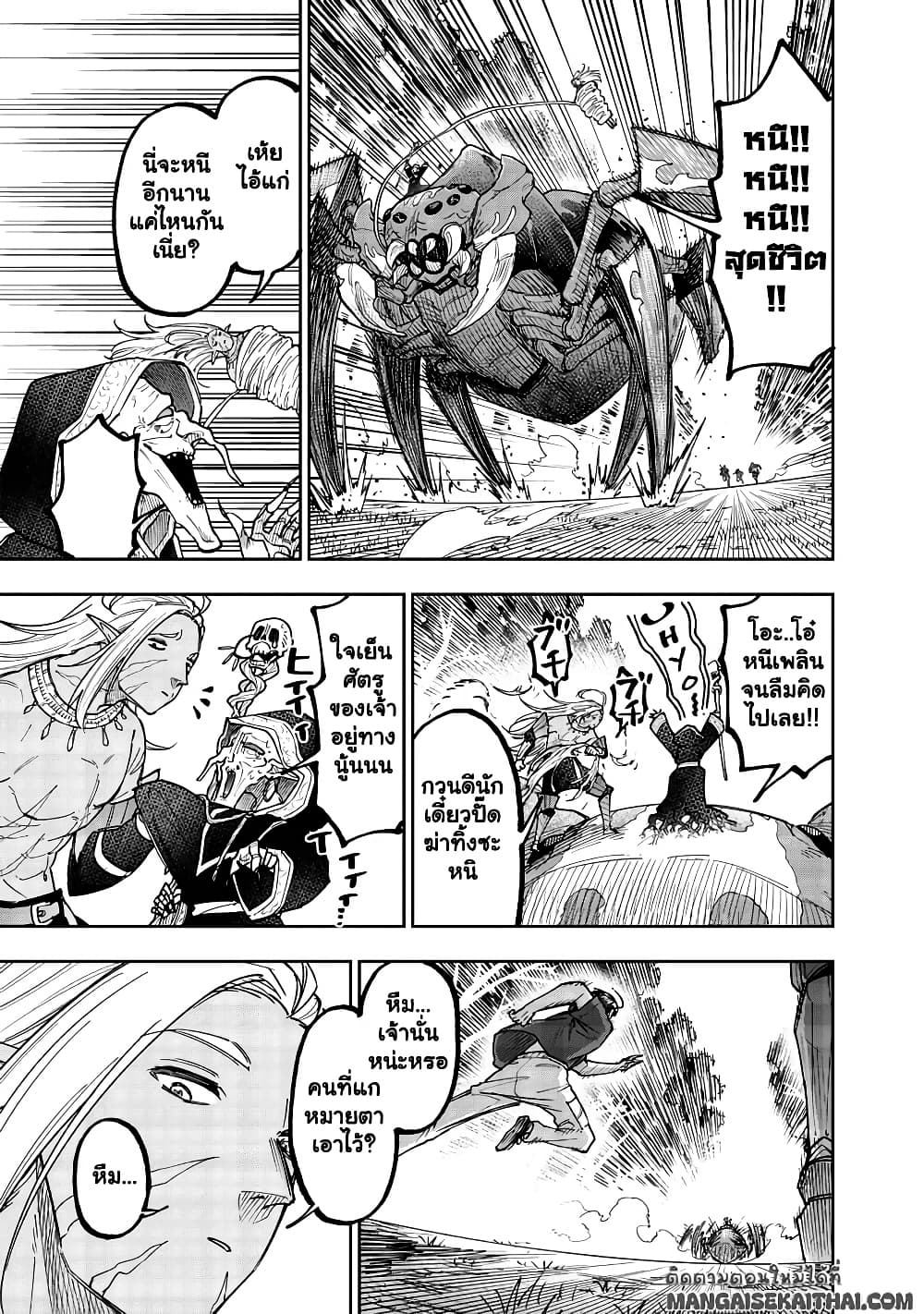 Manga-lc-com อ่านมังงะ อ่านการ์ตูน ออนไลน์ ฟรี Messiah Isekai o Sukutta Moto Yuusha ga Mamono no Afureru Ge ตอนที่ 1 2 3 4 5 6 7 8 9 10 11 12 13 14 ฟรี ไม่มีโฆษณา Manga-lc - อ่าน มังงะ อ่าน การ์ตูน ออนไลน์ อ่านมังงะ ฟรี