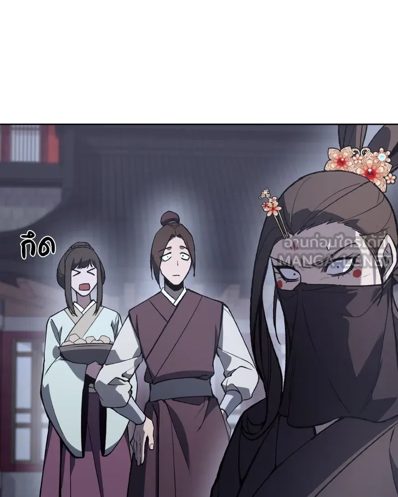 เกิดอีกทีเป็นว่าที่ประมุขลัทธิมาร ตอนที่ 39 รูปที่ 90