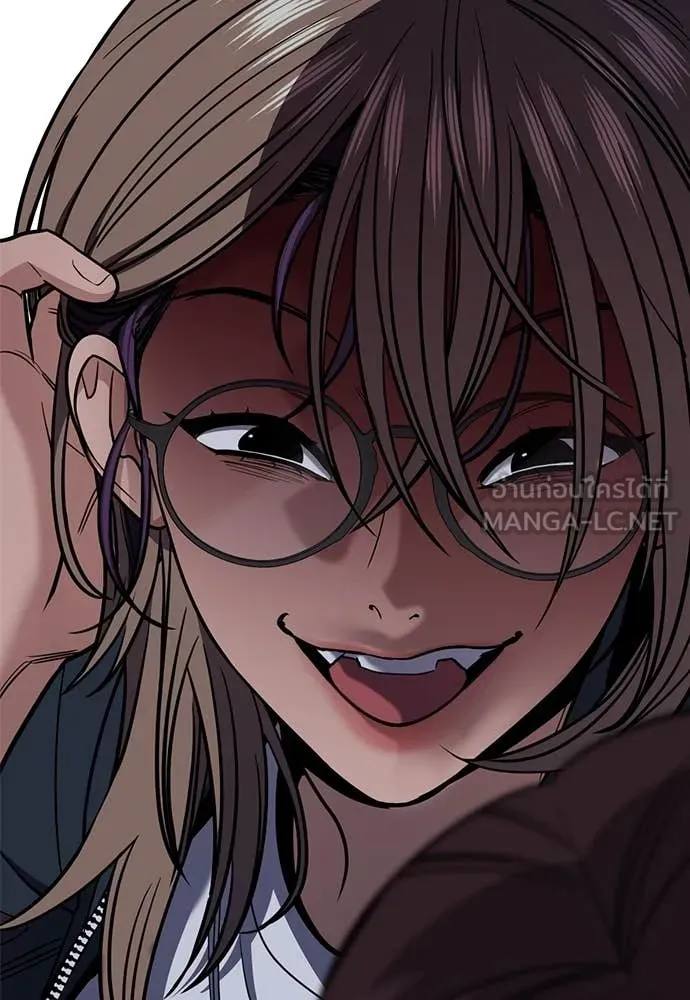 การศึกษาที่แท้จริง ตอนที่ 229 รูปที่ 123