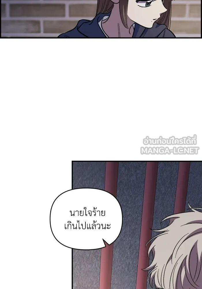 เพื่อนกันมันส์เกิน ตอนที่ 66 รูปที่ 51