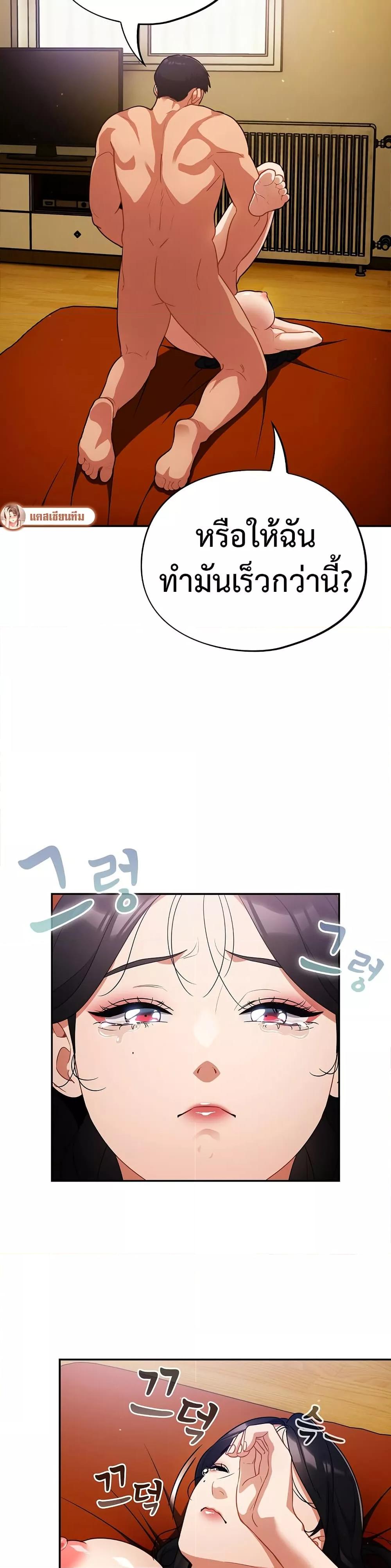 Doujin-Lc- อ่าน โดจิน มังฮวา เกาหลี ญี่ปุ่น จีน แปลไทย Idiot Virus ตอนที่ 1 2 3 4 5 6 7 8 9 10 11 12 13 14 ฟรี ไม่มีโฆษณา อ่าน โดจิน Manhwa เกาหลี ญี่ปุ่น จีน เรามีครบ คัดมาให้เน้นๆ โดจิน 18+ รับประกันความฟินโดย  Doujin Lc